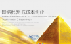 慈溪市尚鷹環(huán)?？萍加邢薰竞Ｑ缶W(wǎng)絡(luò)簽訂網(wǎng)站設(shè)計(jì)合作協(xié)定