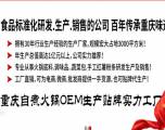 重慶多園樹食品開發(fā)有限公司跟我司簽訂網站建設協(xié)議