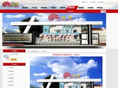 鐘祥市*祥汽車半軸有限公司制作網站新一代自助建站、智能建站系統(tǒng)