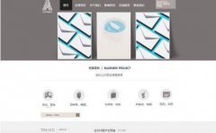 企業(yè)網站設計互聯網+背景下課程教學的發(fā)展方向