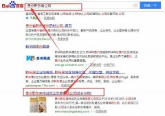 貴州黔東南*誠農業(yè)發(fā)展有限公司網站建設新一代自助建站、智能建站系統(tǒng)