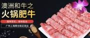 廣州匯*牛堂食品有限公司網(wǎng)站建設(shè)新一代自助建站、智能建站系統(tǒng)