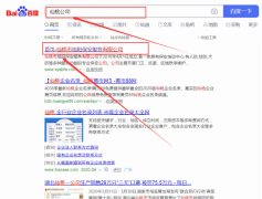 仙桃市*陽保安服務(wù)有限公司網(wǎng)站建設(shè)新一代自助建站、智能建站系統(tǒng)