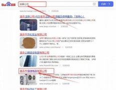 宜春市恒*電器有限公司網(wǎng)站建設(shè)有創(chuàng)意的主題設(shè)計(jì)