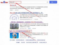 萍鄉(xiāng)市環(huán)*新材料科技有限公司網站建設基本流程