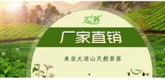 涼山州惠*生物科技有限責任公司網站建設新一代自助建站、智能建站系統(tǒng)
