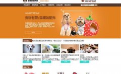 企業(yè)做網(wǎng)站網(wǎng)頁設(shè)計中計算機(jī)圖像處理技術(shù)的整合運(yùn)用