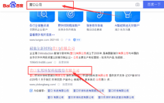 營口東*環(huán)?？萍脊煞萦邢薰揪W(wǎng)站建設(shè)有創(chuàng)意的主題設(shè)計(jì)