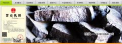榆林市天*鎂業(yè)有限責(zé)任公司網(wǎng)站建設(shè)新一代自助建站、智能建站系統(tǒng)