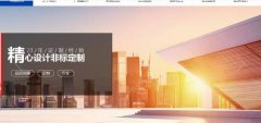 泰州市姜堰雙*制針有限公司企業(yè)網(wǎng)站建設展示型案例作品