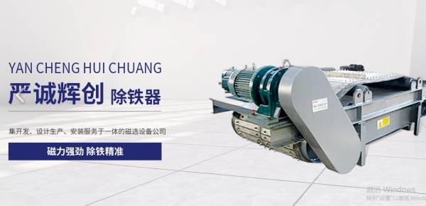 嚴(yán)誠(chéng)輝創(chuàng)（上海）自動(dòng)化科技有限公司與我司簽訂網(wǎng)站開發(fā)協(xié)議