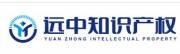 深圳市遠中知識產(chǎn)權(quán)代理有限公司與海洋網(wǎng)絡簽訂網(wǎng)站建設