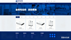 指尖上的商業(yè)戰(zhàn)場(chǎng)：為什么您的企業(yè)必須擁有一個(gè)專業(yè)的手機(jī)網(wǎng)站？