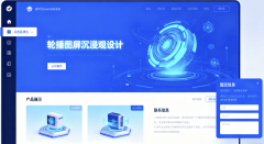 企業(yè)網(wǎng)站制作：不止是建個網(wǎng)頁，更是打造企業(yè)數(shù)字化“黃金名片”