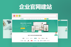 數(shù)字時(shí)代網(wǎng)站設(shè)計(jì)：筑牢基建，智選戰(zhàn)略