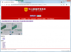 網(wǎng)站SEO優(yōu)化Verge3D的3D技術(shù)在網(wǎng)頁(yè)中的應(yīng)用