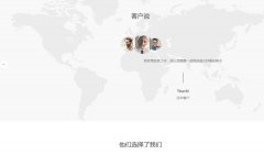 網(wǎng)頁設計維護保持新鮮感的實用方法