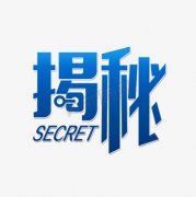 企業(yè)網(wǎng)站建設(shè)：讓你的網(wǎng)站脫穎而出